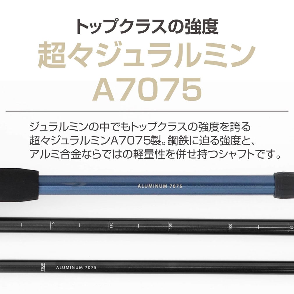 ティゴラ アルミ製 T型トレッキングポール トレッキング ポール