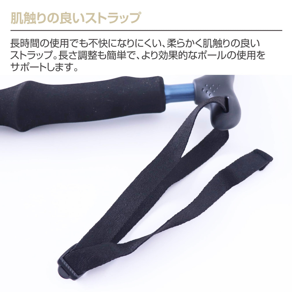 ティゴラ アルミ製 T型トレッキングポール トレッキング ポール