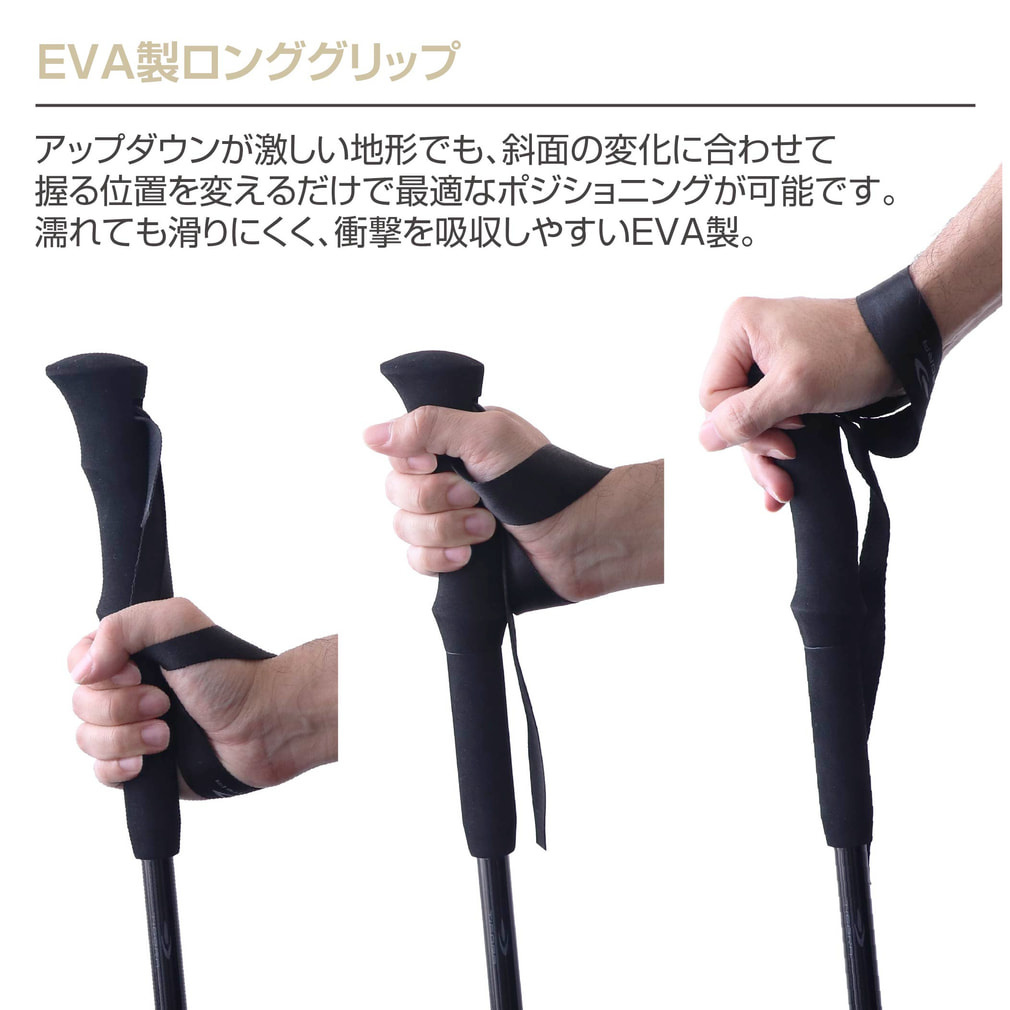ティゴラ アルミ製I型トレッキングポール(1本) TR Iｱﾙﾐ BK