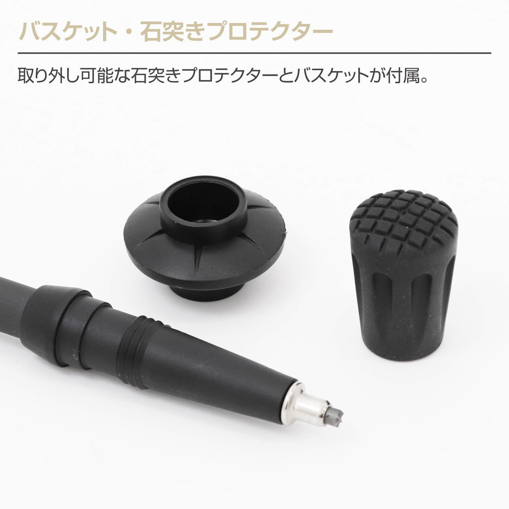 ティゴラ アルミ製I型トレッキングポール(1本) TR Iｱﾙﾐ BL