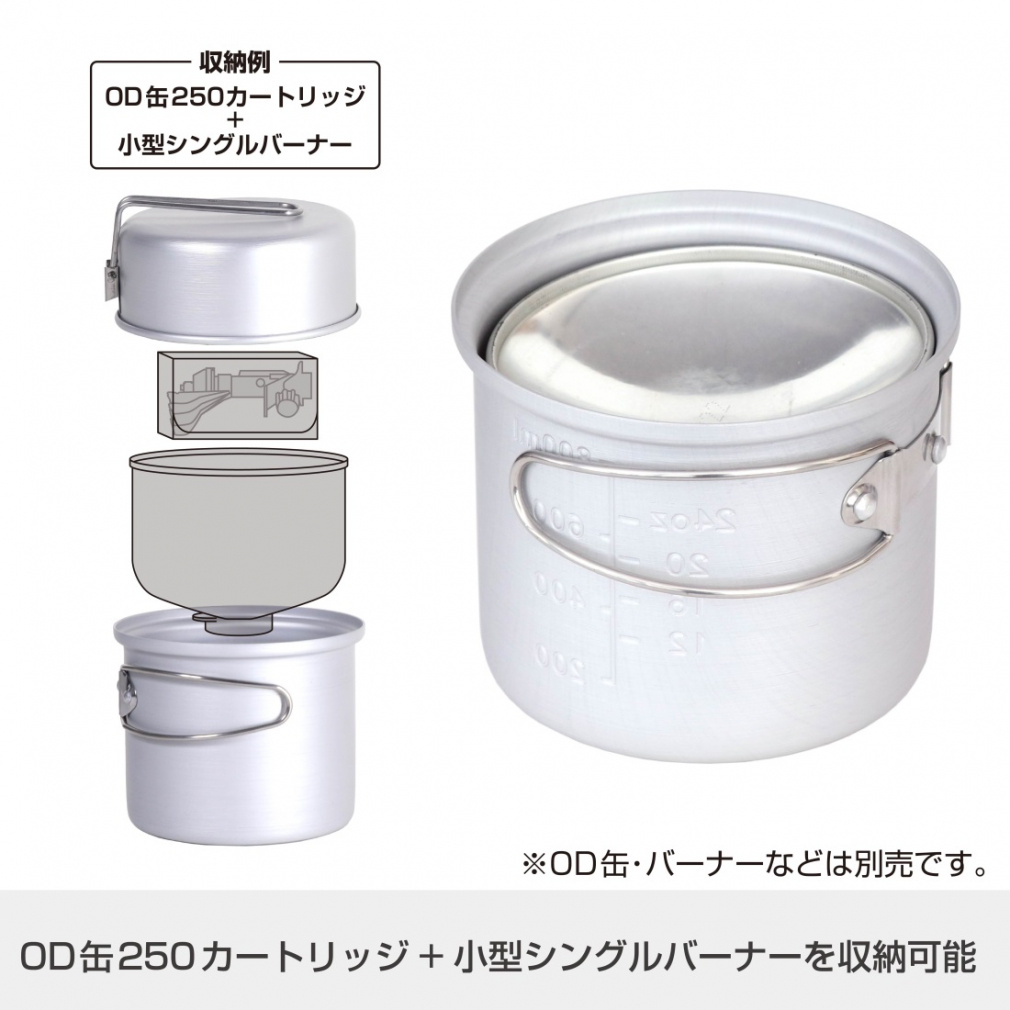 ソロクッカー800｜Alpen Online