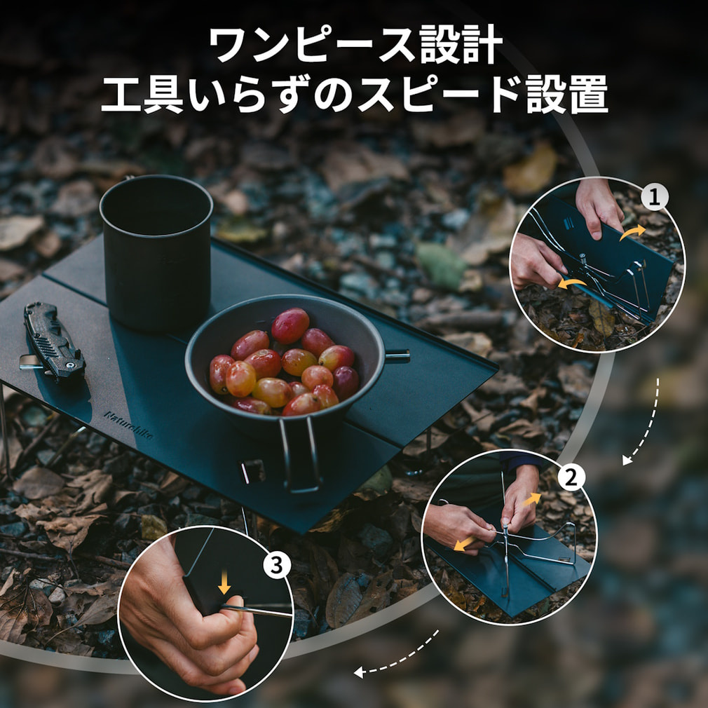 ✳【512】チャングンソク　NATURE REPUBLIC　卓上ミニパネル ネイチャーハイク Portable Folding Table CNK2450JJ0 トレッキング