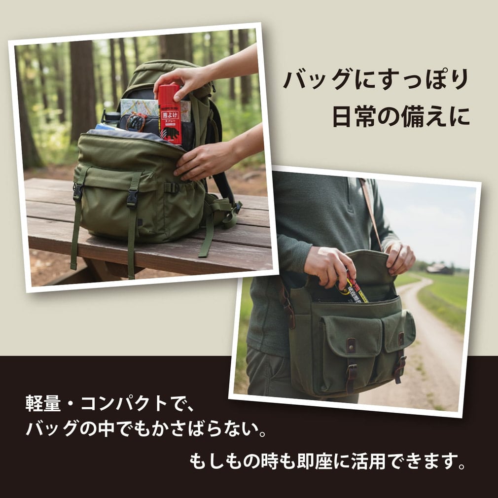 フジコン 熊よけスプレー200ml KM200-1 トレッキング 熊避け 熊よけ