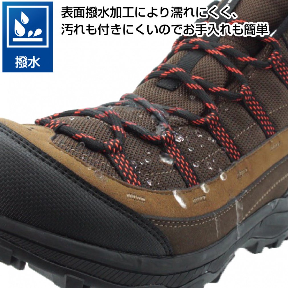 トレッキング用品一式 ワイド・透湿防水トレッキングシューズ MID M BR｜Alpen Online