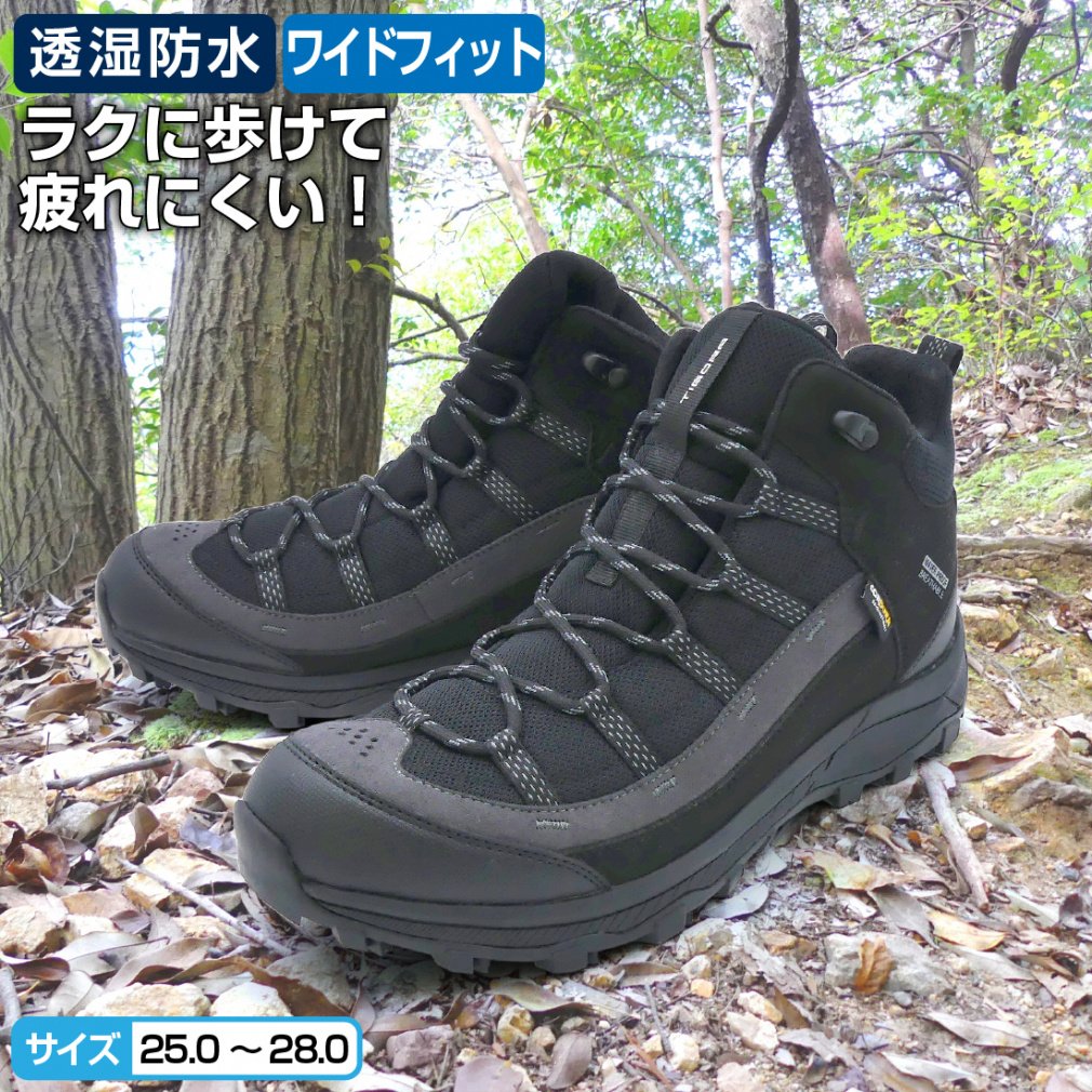 山水01 ワイド・透湿防水トレッキングシューズ LO L GY｜Alpen Online