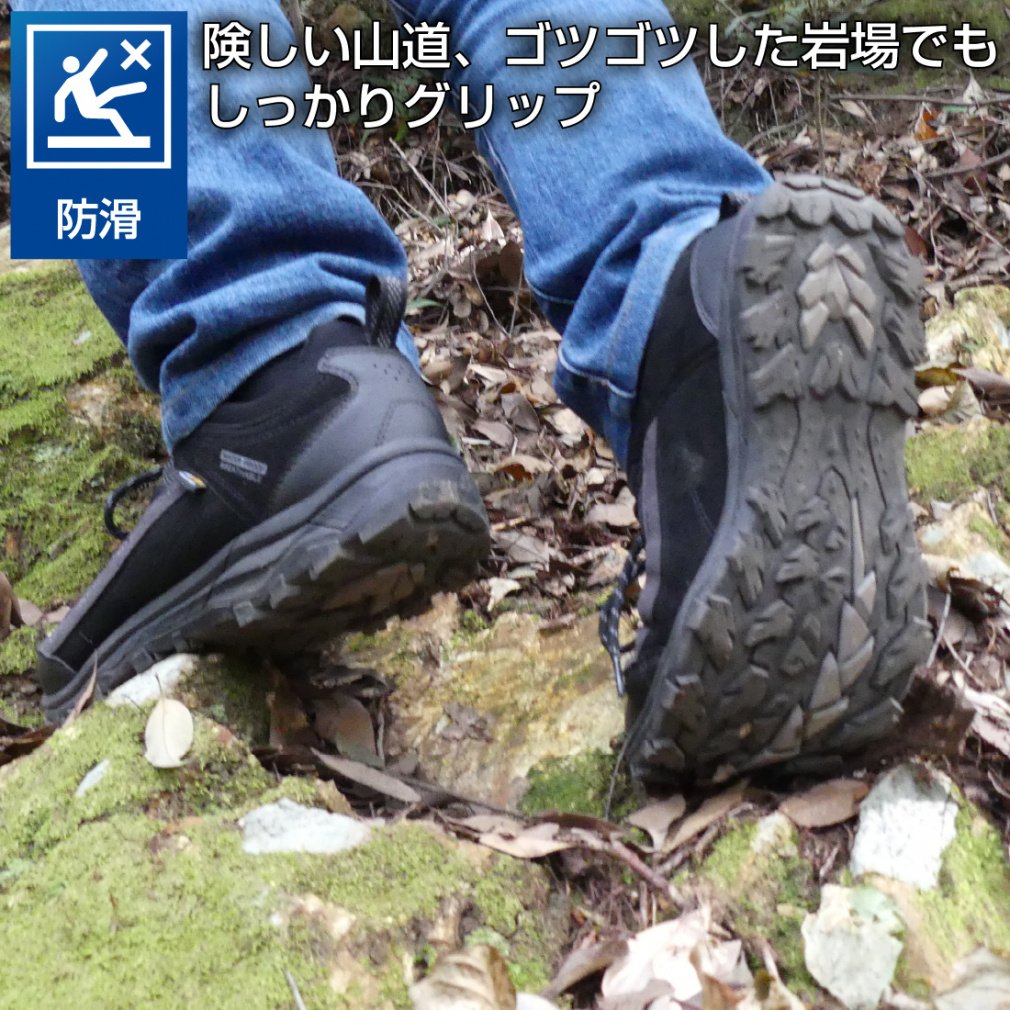 ティゴラ ワイド・透湿防水トレッキングシューズ LO M BK TR 7F-1014