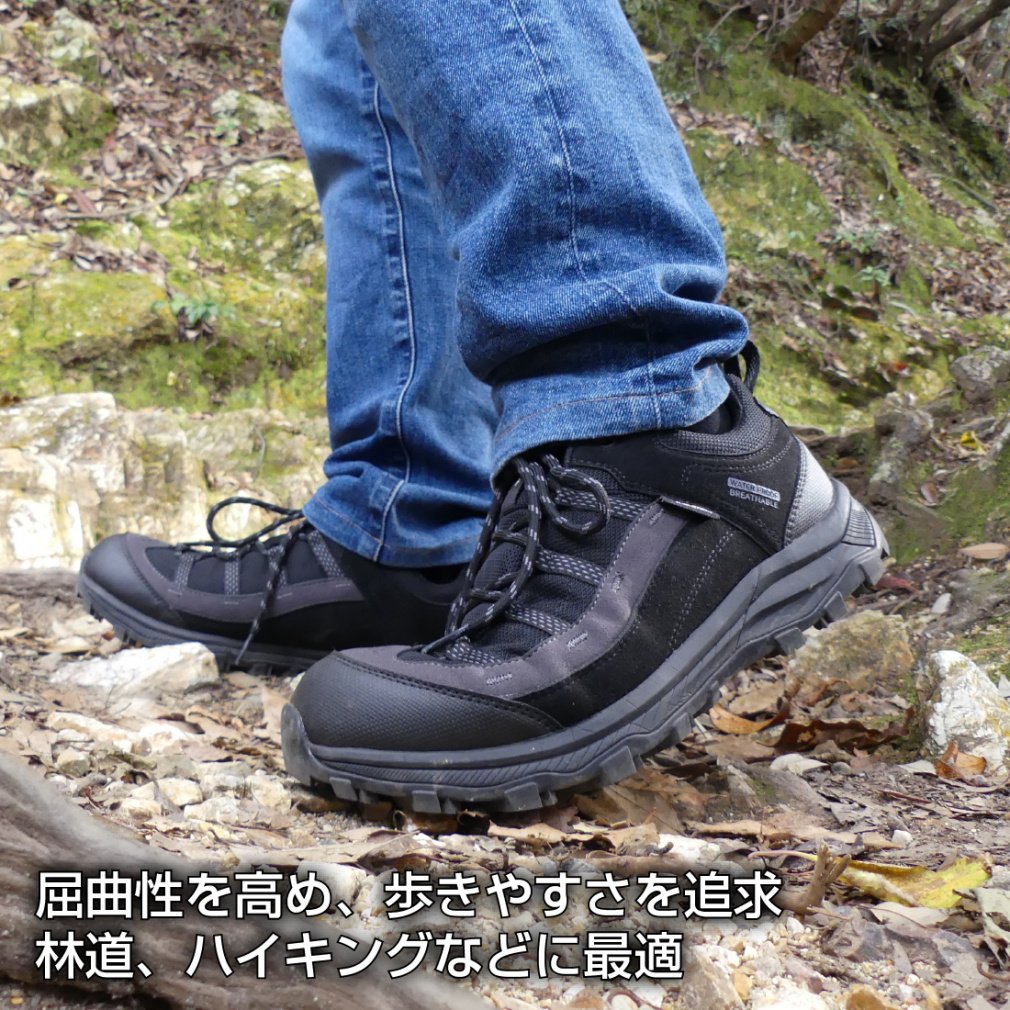 ティゴラ ワイド・透湿防水トレッキングシューズ LO M BK TR 7F-1014