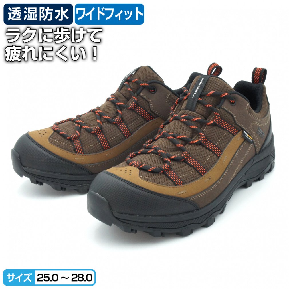 ワイド・透湿防水トレッキングシューズ LO M BR｜Alpen Online
