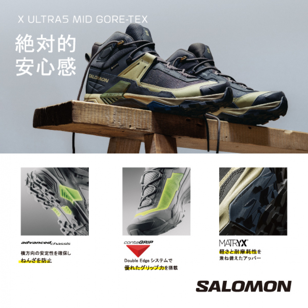 2025春夏 サロモン X ULTRA 5 MID GTX L47754200 メンズ トレッキング