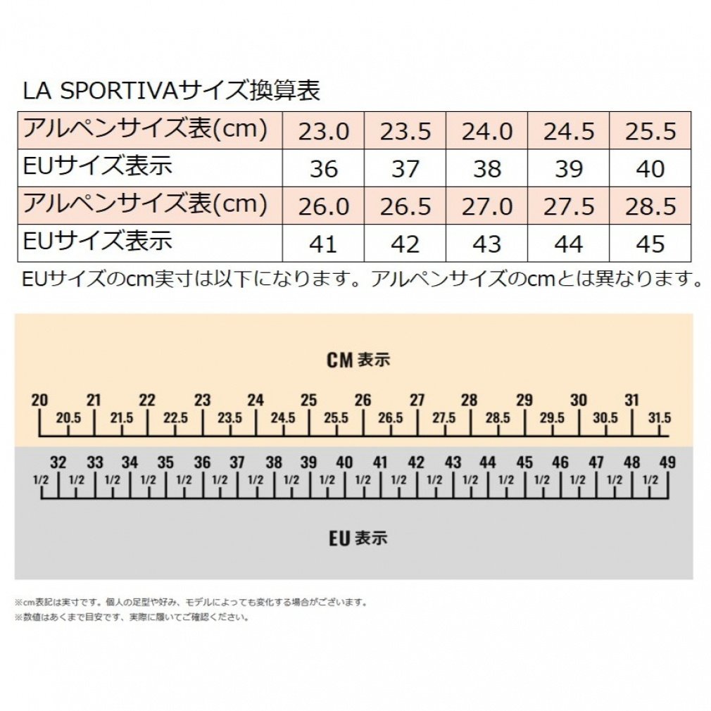 スポルティバ トラバース X5 GTX 27I 900100 メンズ トレッキング