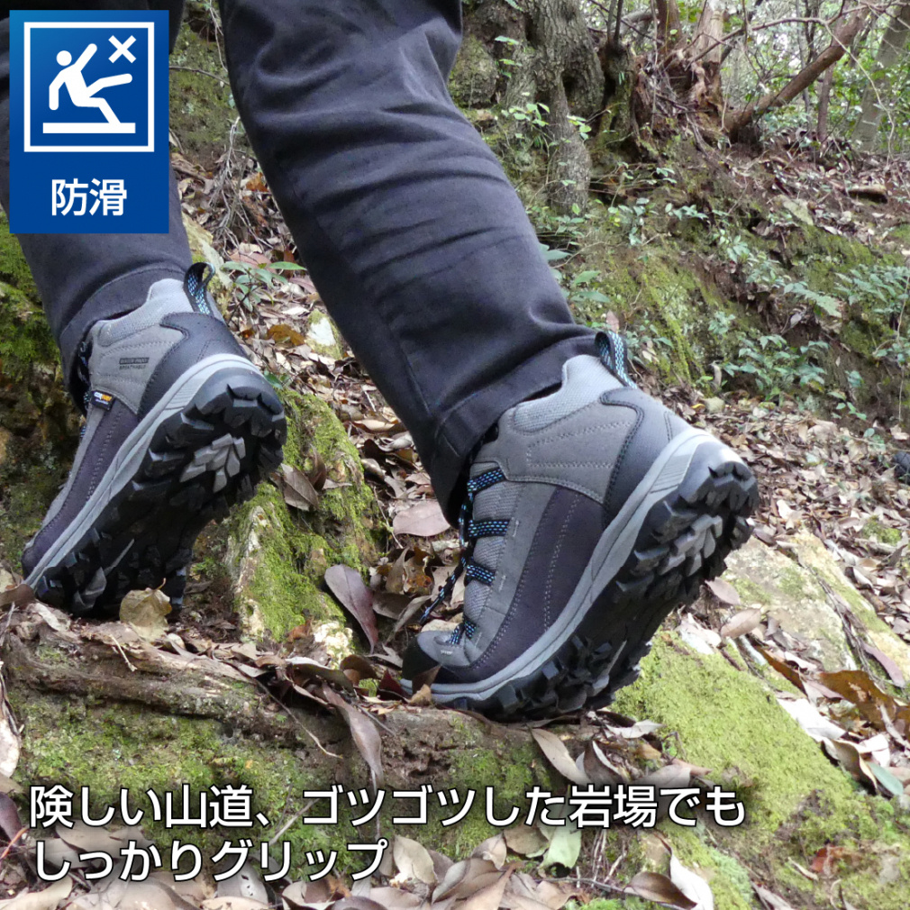 ワイド・透湿防水トレッキングシューズ MID L BK｜Alpen Online