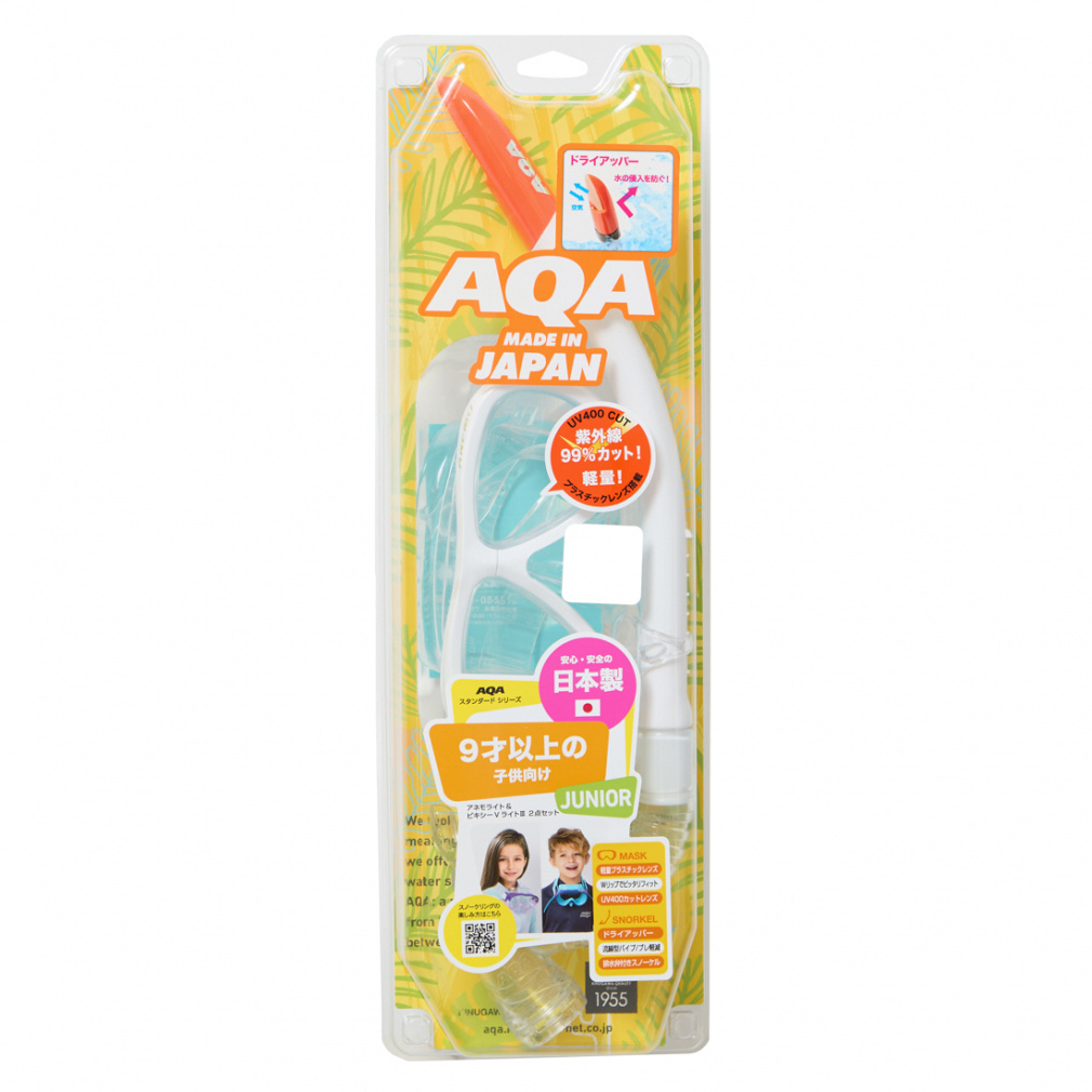 エーキューエー アネモUV ビキシーVライト3 KZ-9111 ジュニア キッズ