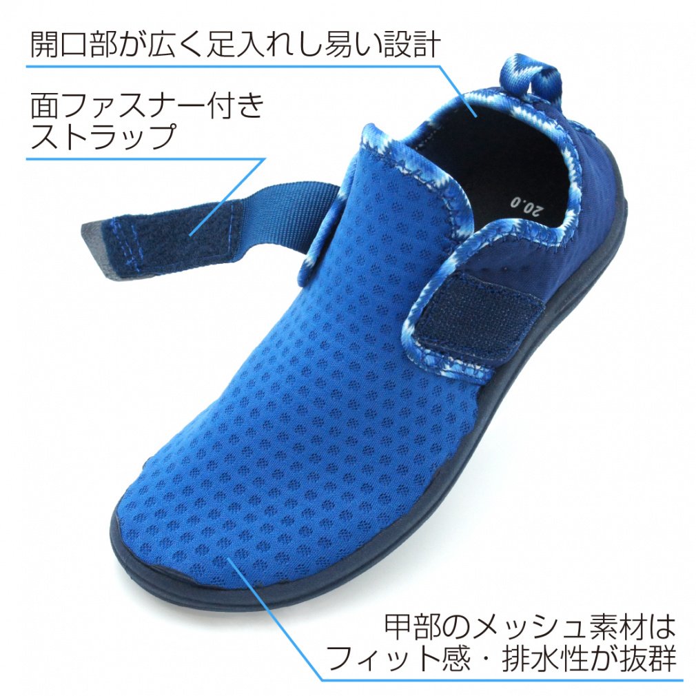 カジュアルマリン22 J : ブルー｜Alpen Online