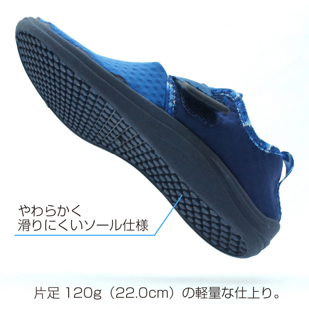 カジュアルマリン22 J : ブルー｜Alpen Online