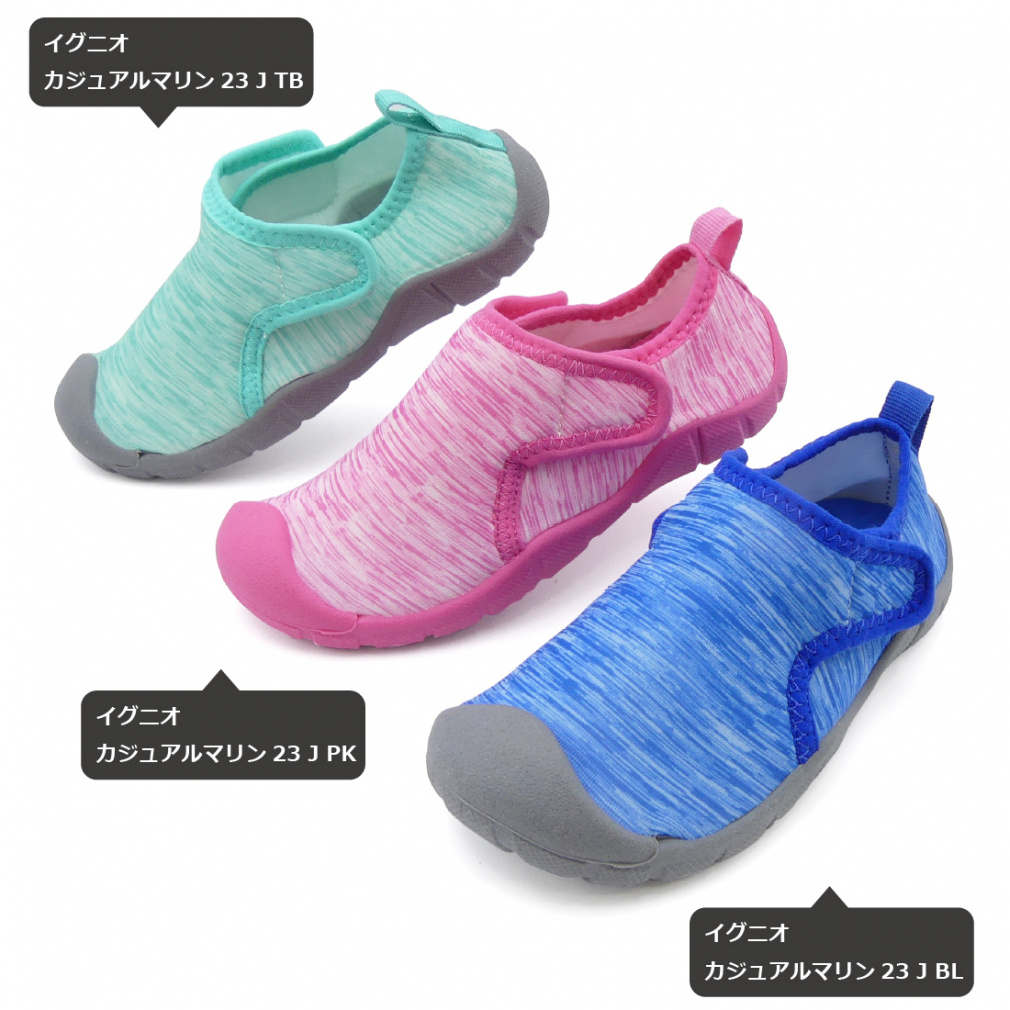 カジュアルマリン23 J｜Alpen Online