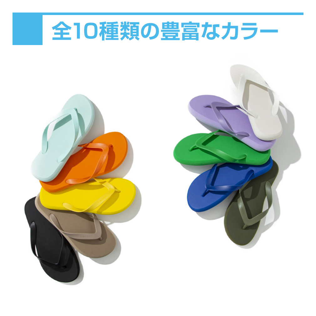 TR FlipFlops オレンジ｜Alpen Online