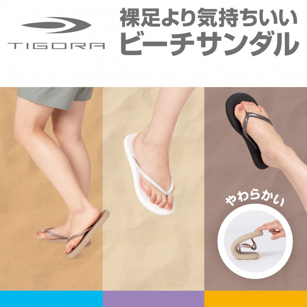 TRLDビーチサンダルWH｜Alpen Online