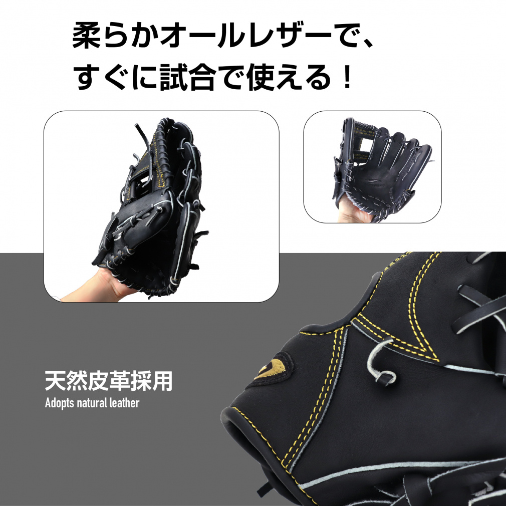 ティゴラ 軟式用 オールラウンドタイプ 大人 一般・中学生用 小さめ