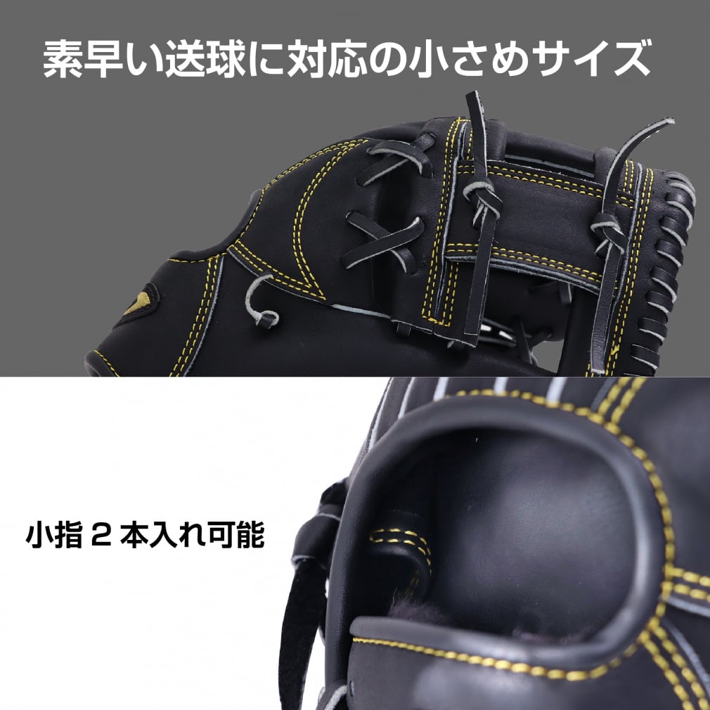 ティゴラ 軟式用 オールラウンドタイプ 大人 一般・中学生用 小さめ
