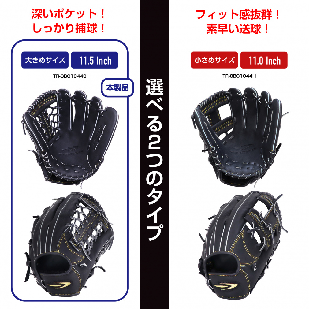楽天市場】オールラウンド（用途（野球・ソフトボール用品