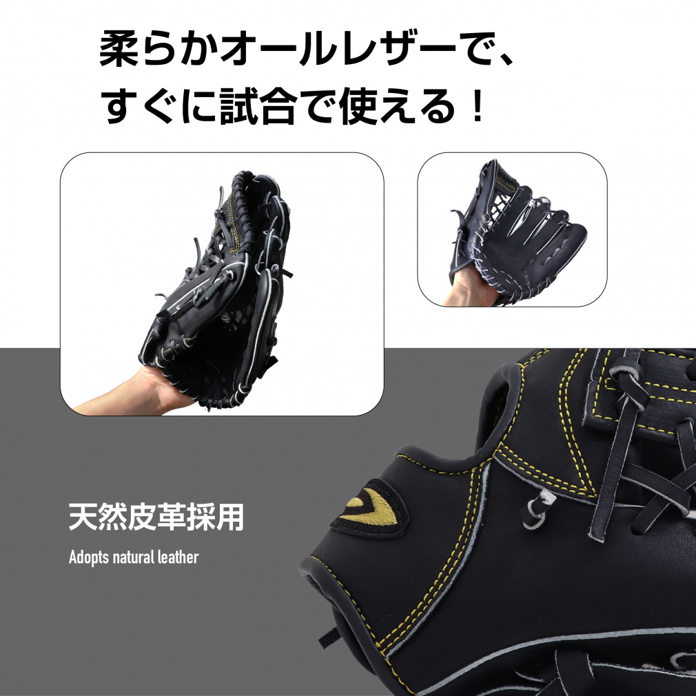 軟式オールラウンド用グラブ 軟式 ソフト 兼用 グラブ ライテックス オールラウンド用 | 総合