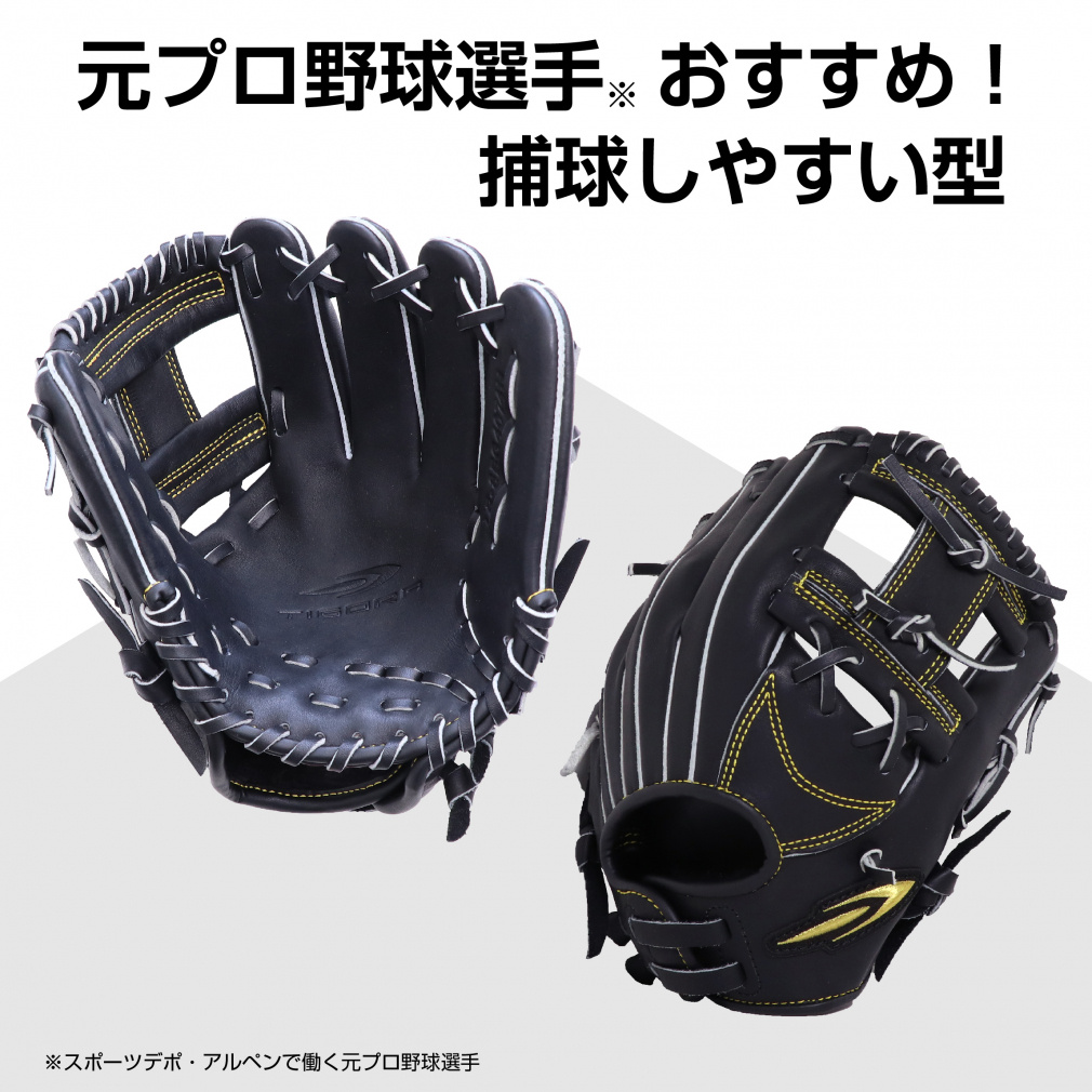 とら 軟式グラブ オールラウンドタイプ ジュニア用 小学生用 小さめ