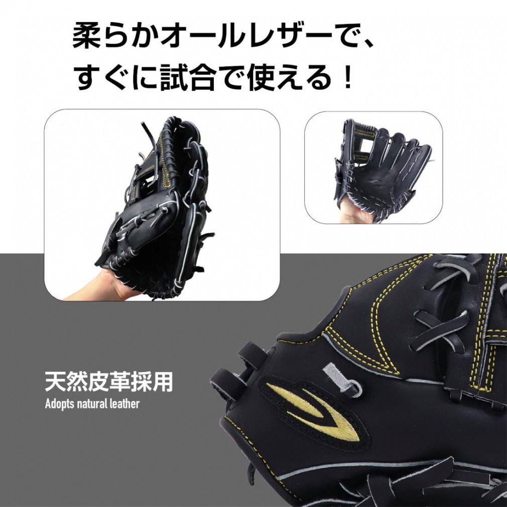 とら 軟式グラブ オールラウンドタイプ ジュニア用 小学生用 小さめ