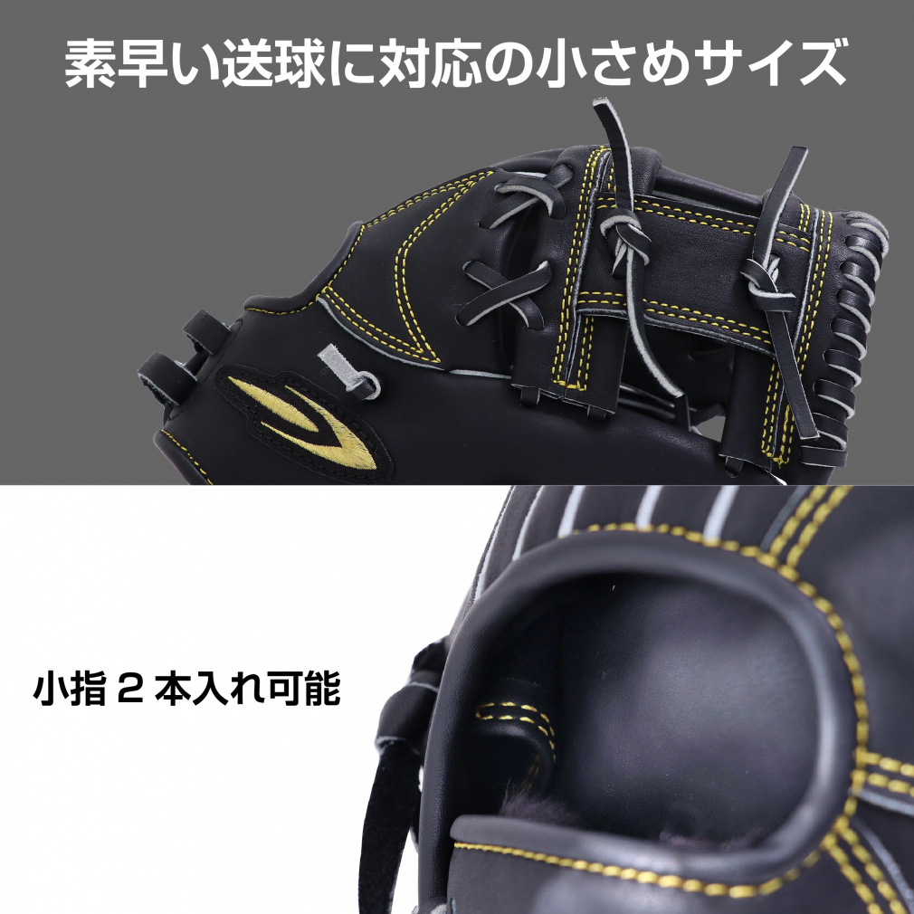 とら 軟式グラブ オールラウンドタイプ ジュニア用 小学生用 小さめ