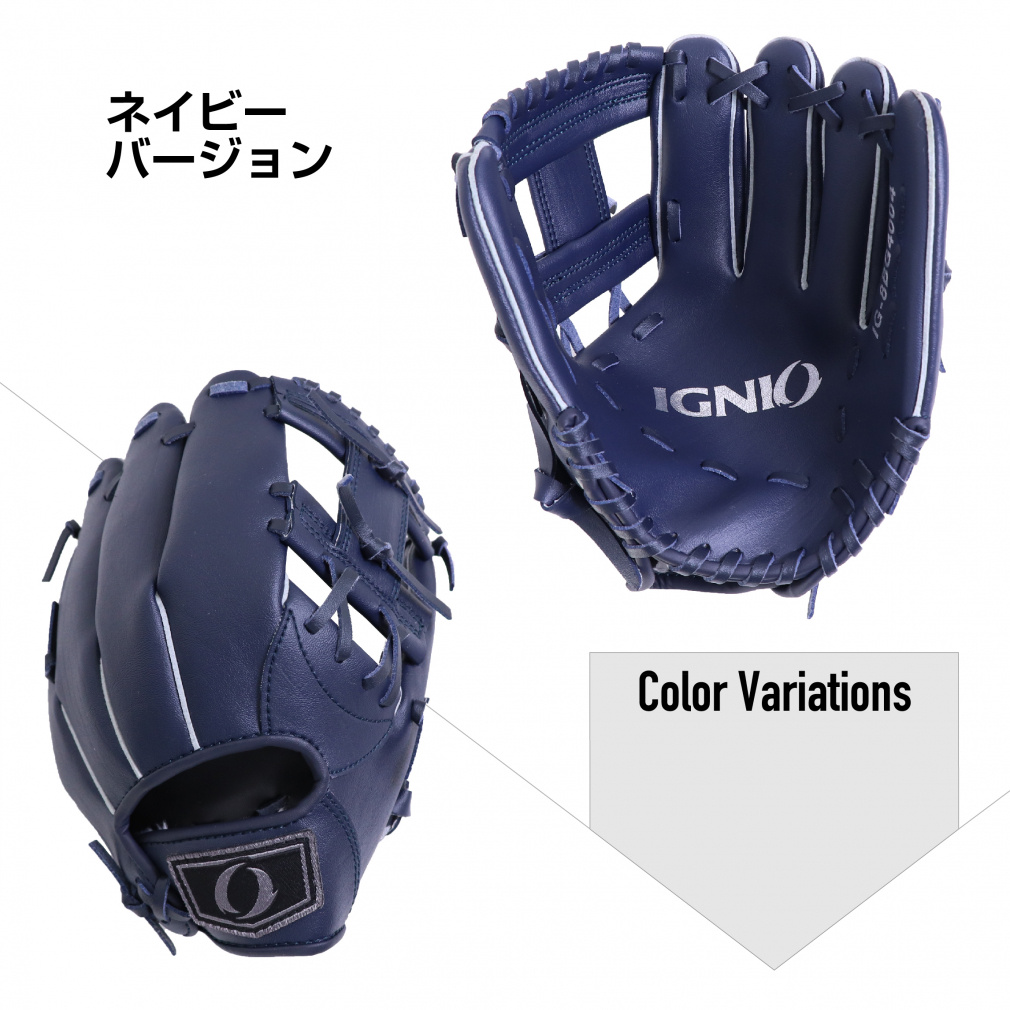 イグニオ 軟式 レジャーグラブ 小学校1～3年 やわらか仕様 ブラック IG