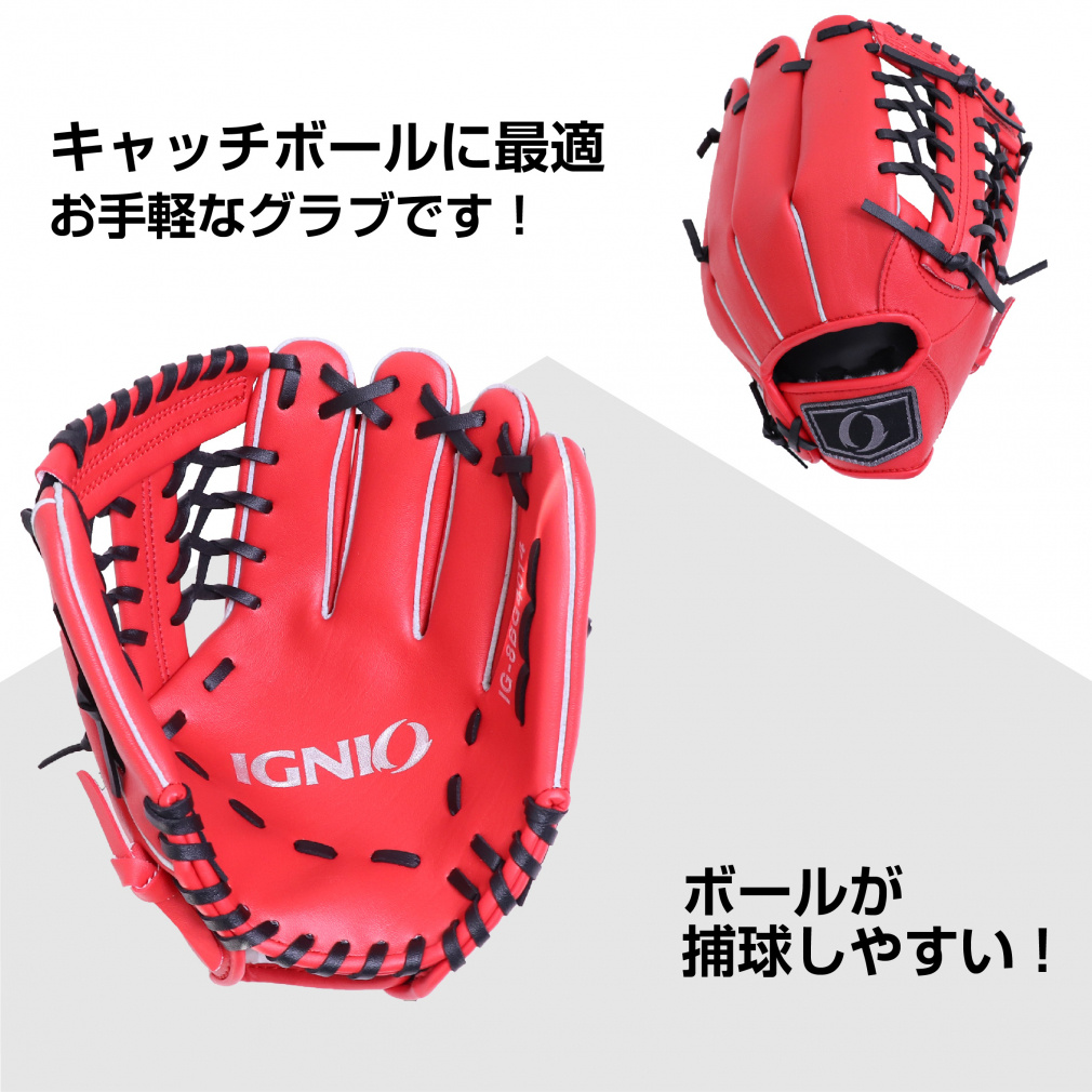 イグニオ 軟式 レジャーグラブ 小学校1～3年 やわらか仕様 レッド IG