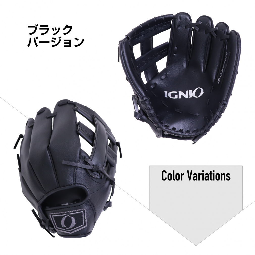 イグニオ 軟式 レジャーグラブ 小学校1～3年 やわらか仕様 レッド IG