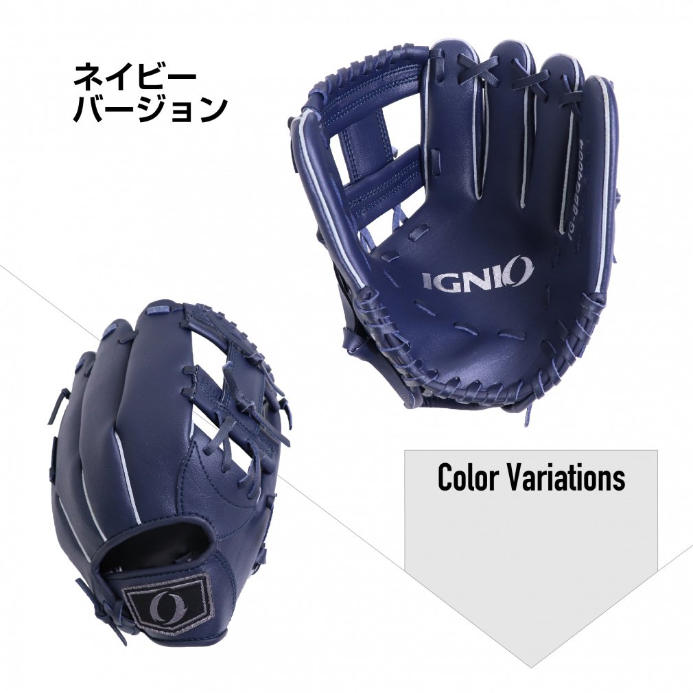 軟式 レジャーグラブ 小学校1～3年 やわらか仕様 レッド｜Alpen