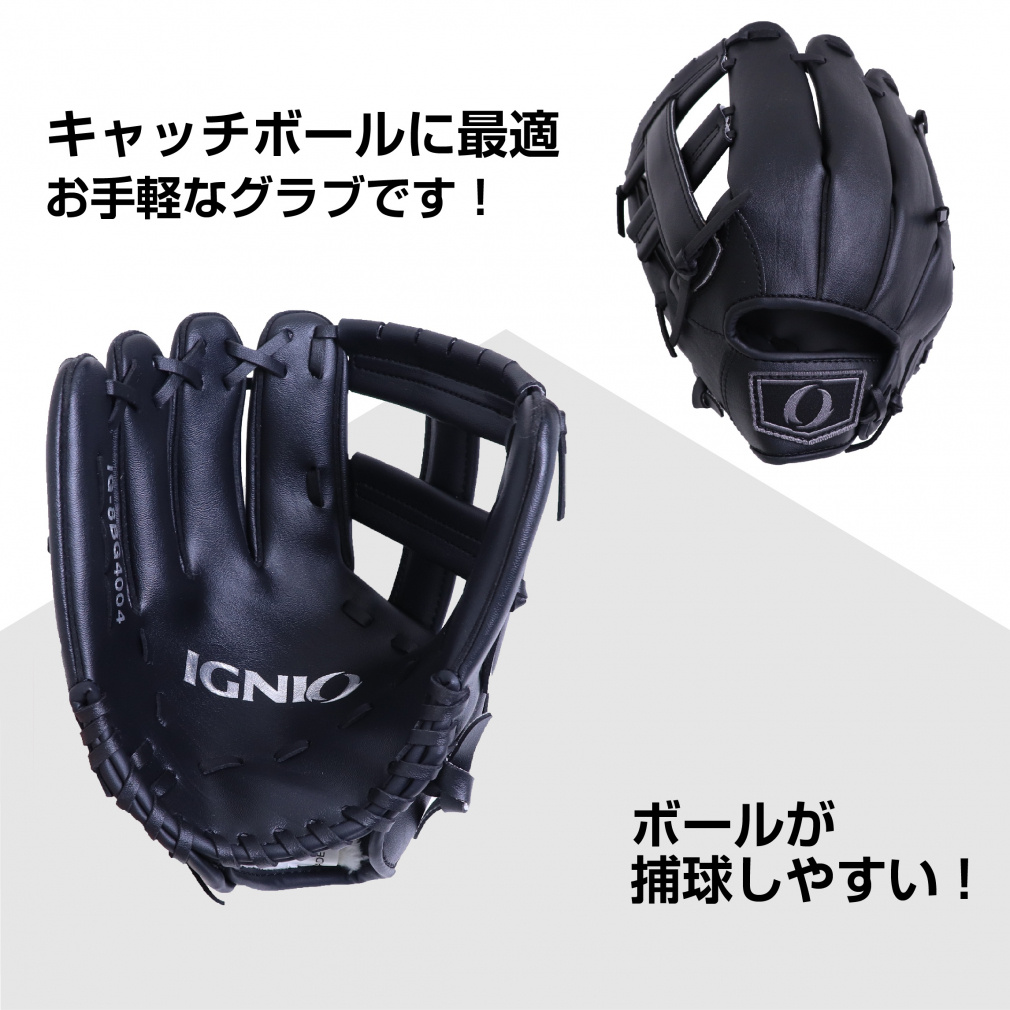 値下げしました！レア！野球グラブ指アイロン4点セット ゼット 少年軟式 グローブ グラブ 内野手用 投手用 右投げ用 左