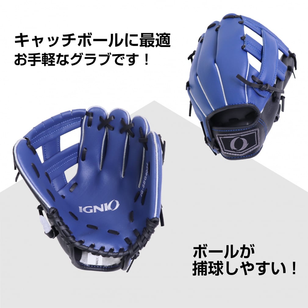 イグニオ レジャーグラブ 軟式グラブ 4～6才 やわらか仕様 ブルー