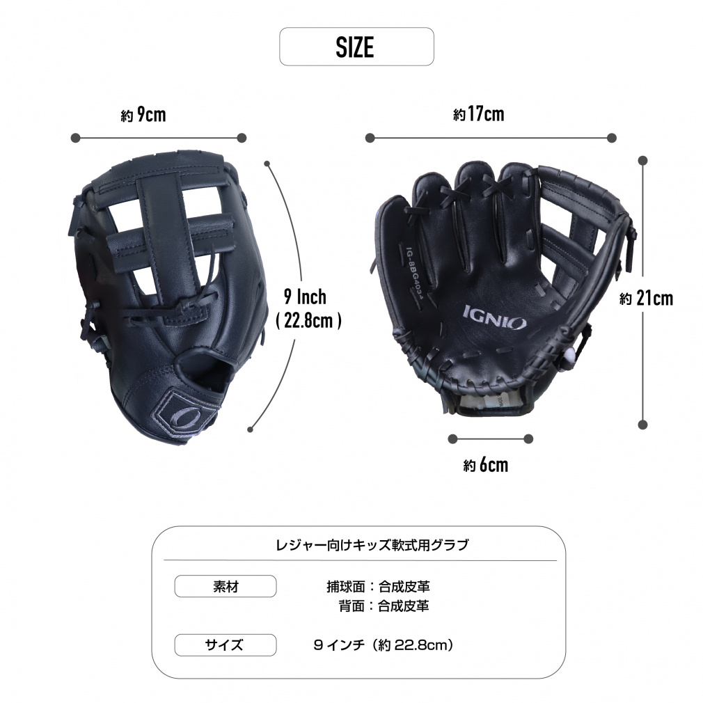 値下げしました！レア！野球グラブ指アイロン4点セット ASCII.jp