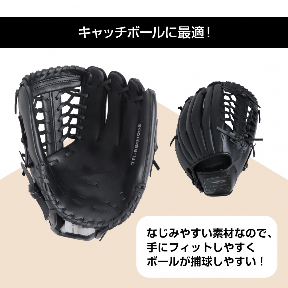 軟式 レジャーグラブ 一般軟式 大人用 ブラック｜Alpen Online