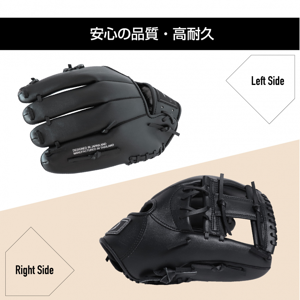 ティゴラ 軟式 レジャーグラブ 一般軟式 大人用 やわらか仕様 キャッチ