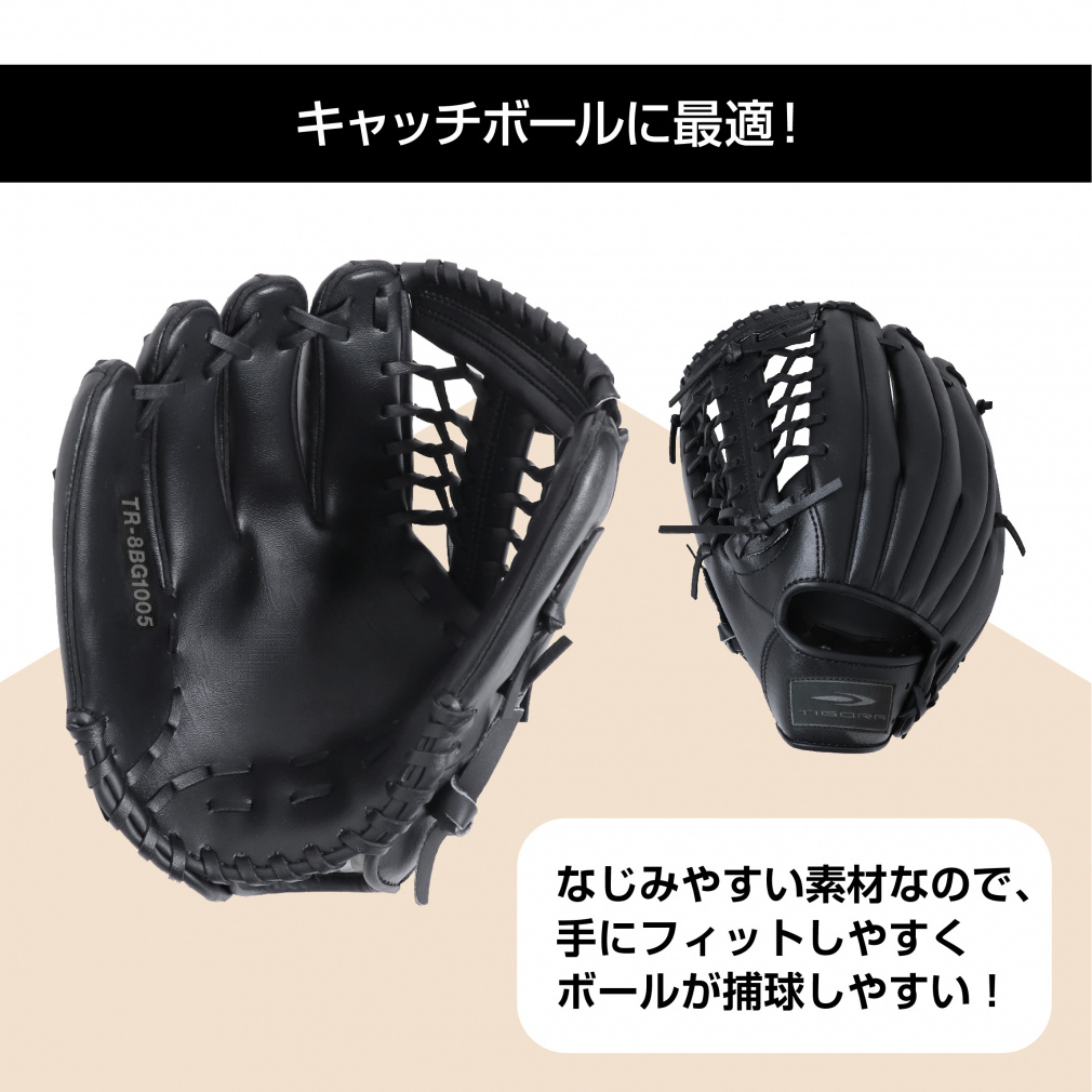 ティゴラ 軟式 レジャーグラブ 一般軟式 大人用 ブラック 左投げ用 TR