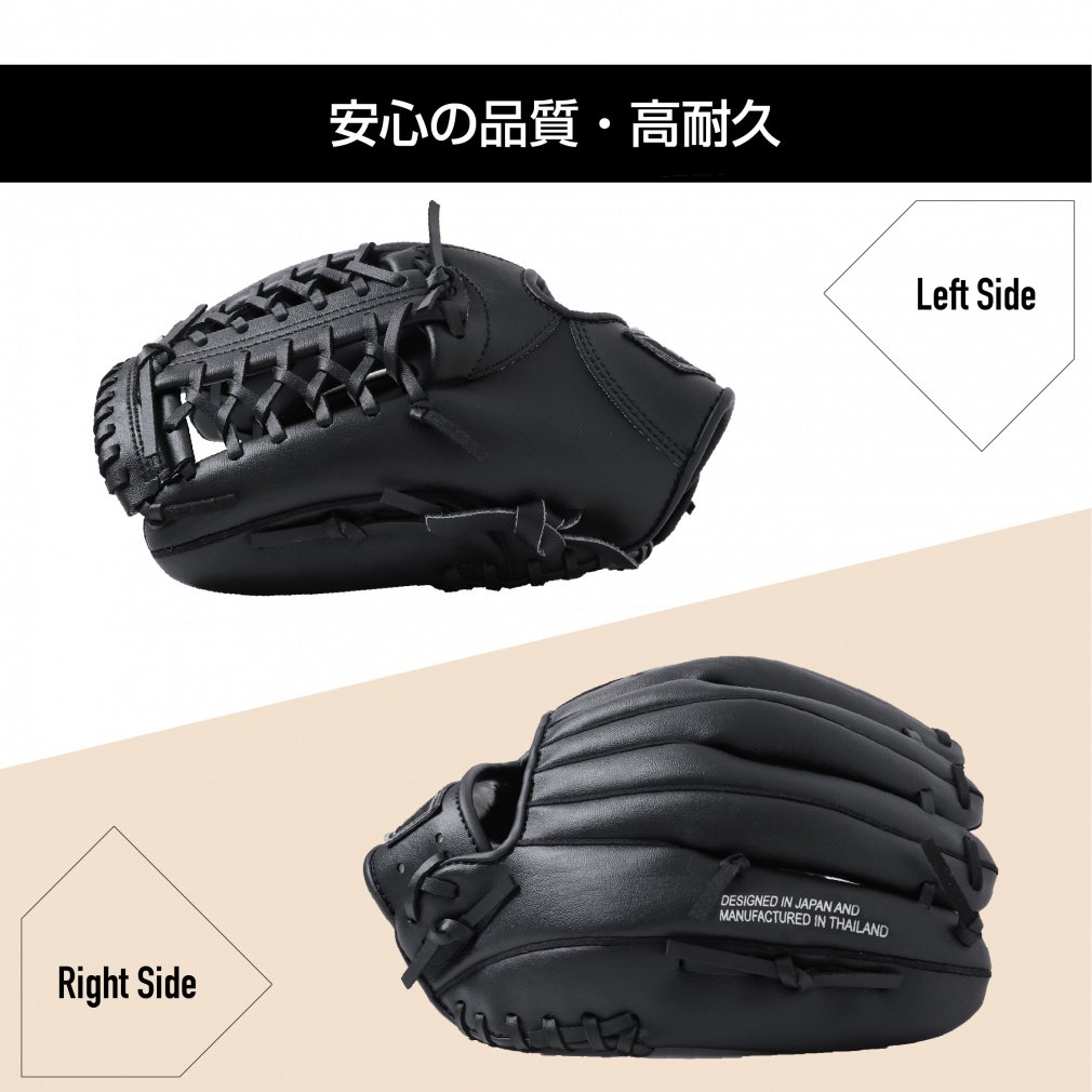 ティゴラ 軟式 レジャーグラブ 一般軟式 大人用 ブラック 左投げ用 TR