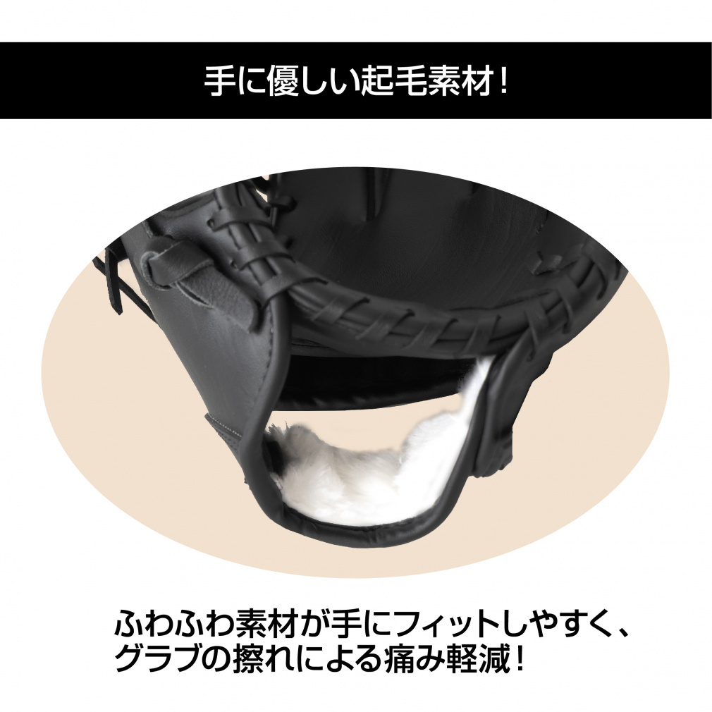 ティゴラ 軟式 レジャーグラブ 一般軟式 大人用 ブラック 左投げ用 TR