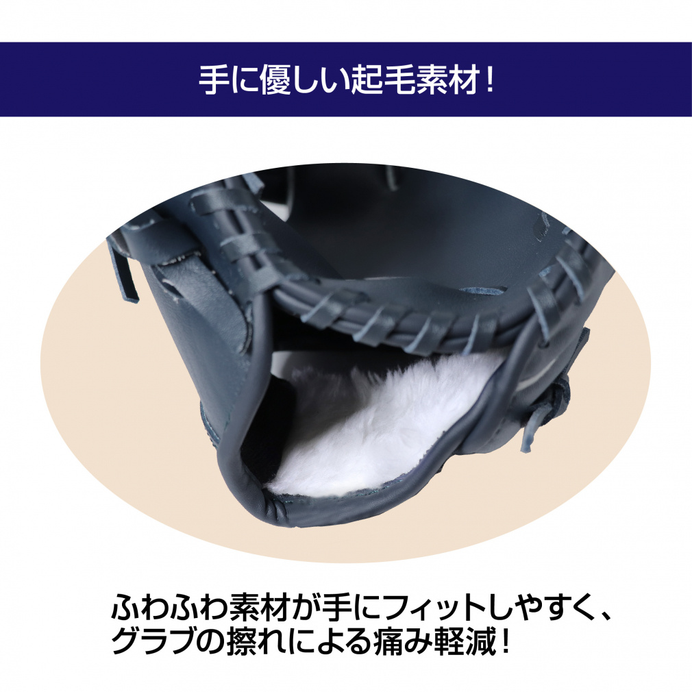 ティゴラ 軟式 レジャーグラブ 小学校1～3年 やわらか仕様 ネイビー TR