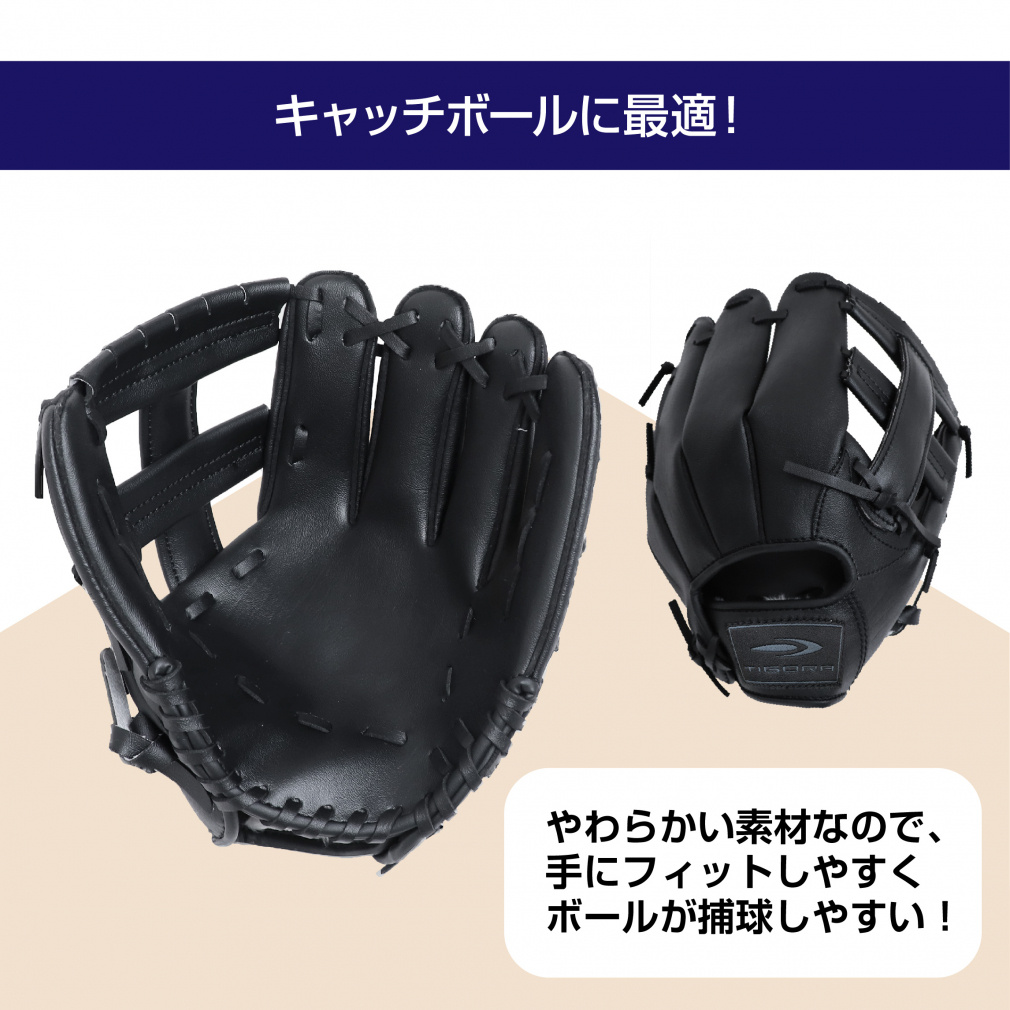 ティゴラ 軟式 レジャーグラブ 小学校1～3年 やわらか仕様 ブラック TR