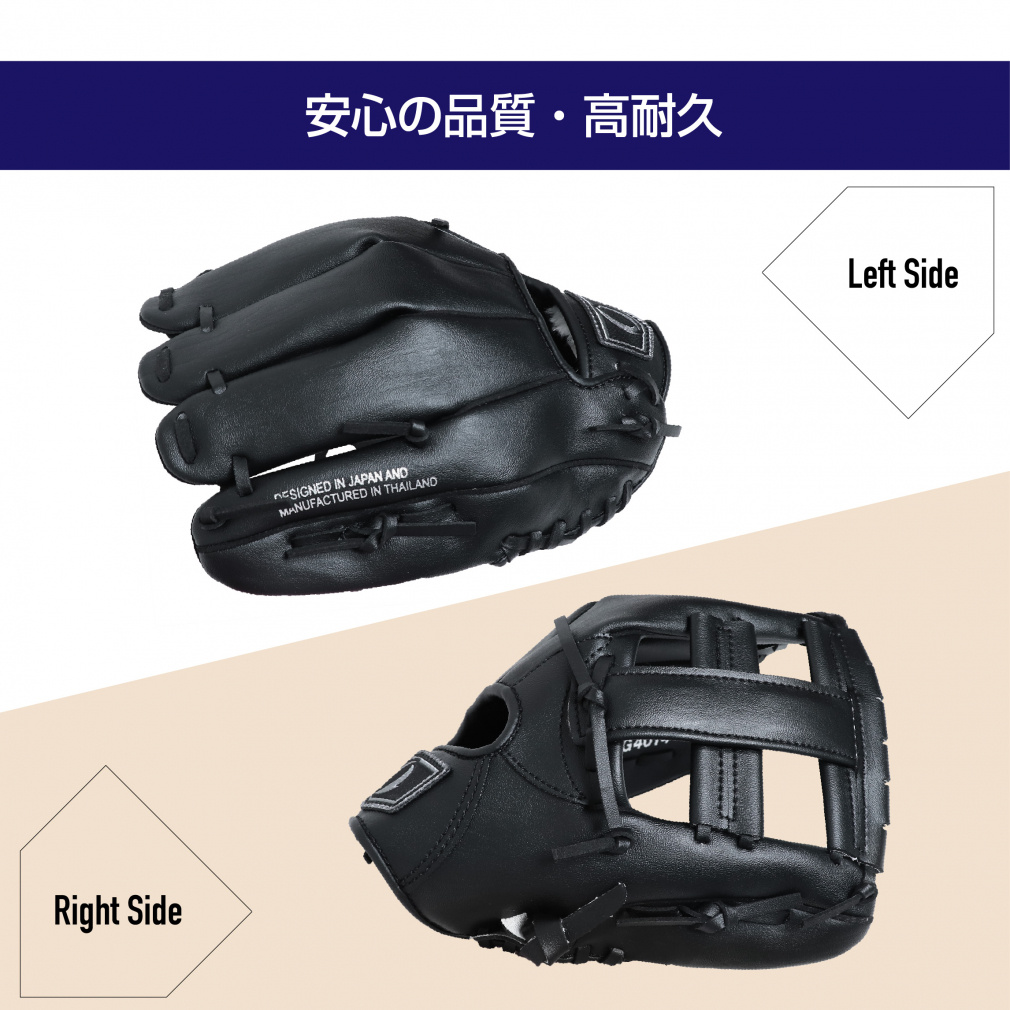 ティゴラ 軟式 レジャーグラブ 小学校1～3年 やわらか仕様 ブラック TR
