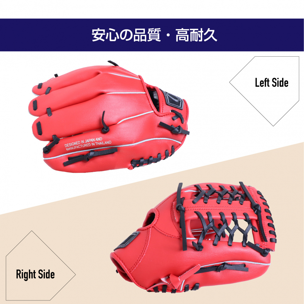 ティゴラ アルペンオリジナル限定カラー 超美品 キャッチャーミット 軟式グローブ ティゴラ 軟式 レジャーグラブ 小学校1～3年 やわらか仕様 レッド TR