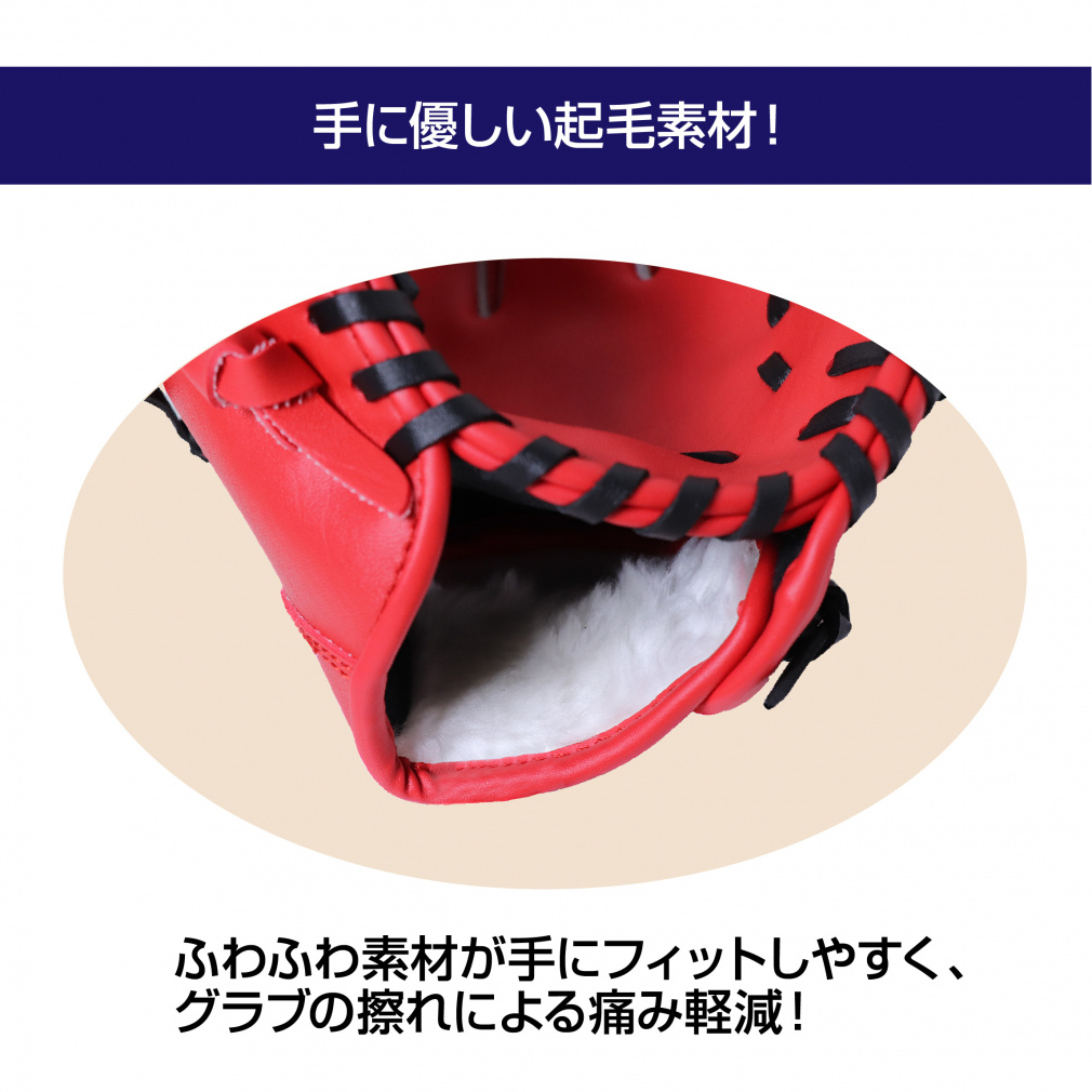 ティゴラ 軟式 レジャーグラブ 小学校1～3年 やわらか仕様 レッド TR