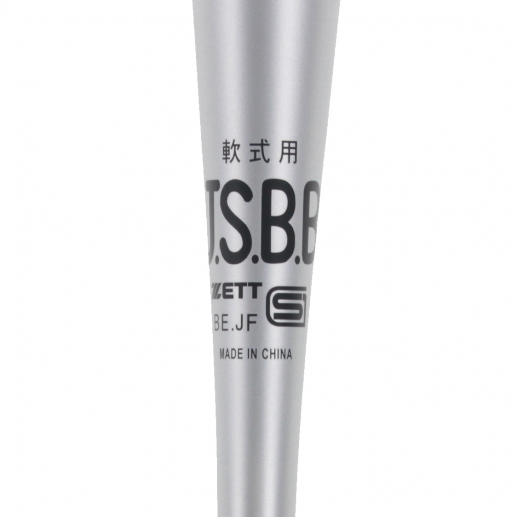 ゼット 軟式金属製バット GODA-DW BAT34584 軟式用 野球 バット 84cm