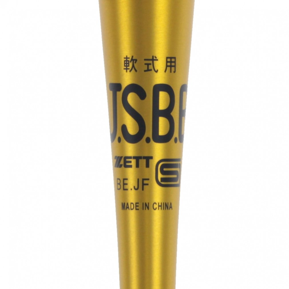 ゼット 軟式金属製バット GODA-DW BAT34583 軟式用 野球 バット 83cm