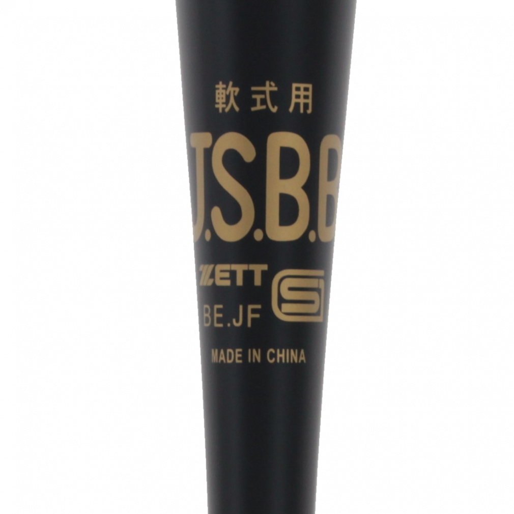 軟式金属製バット GODA-DW 82cm｜Alpen Online