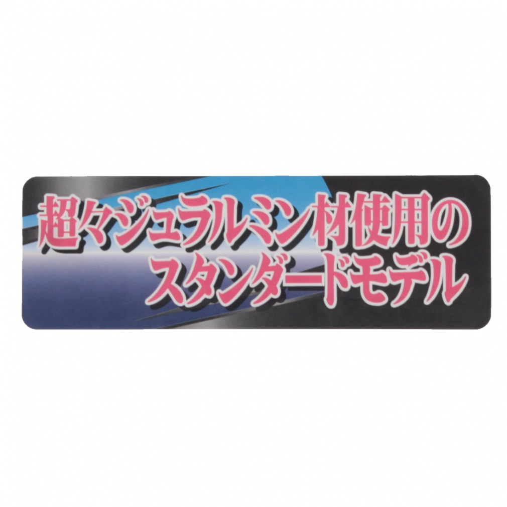 軟式金属製バット GODA-DW 82cm｜Alpen Online