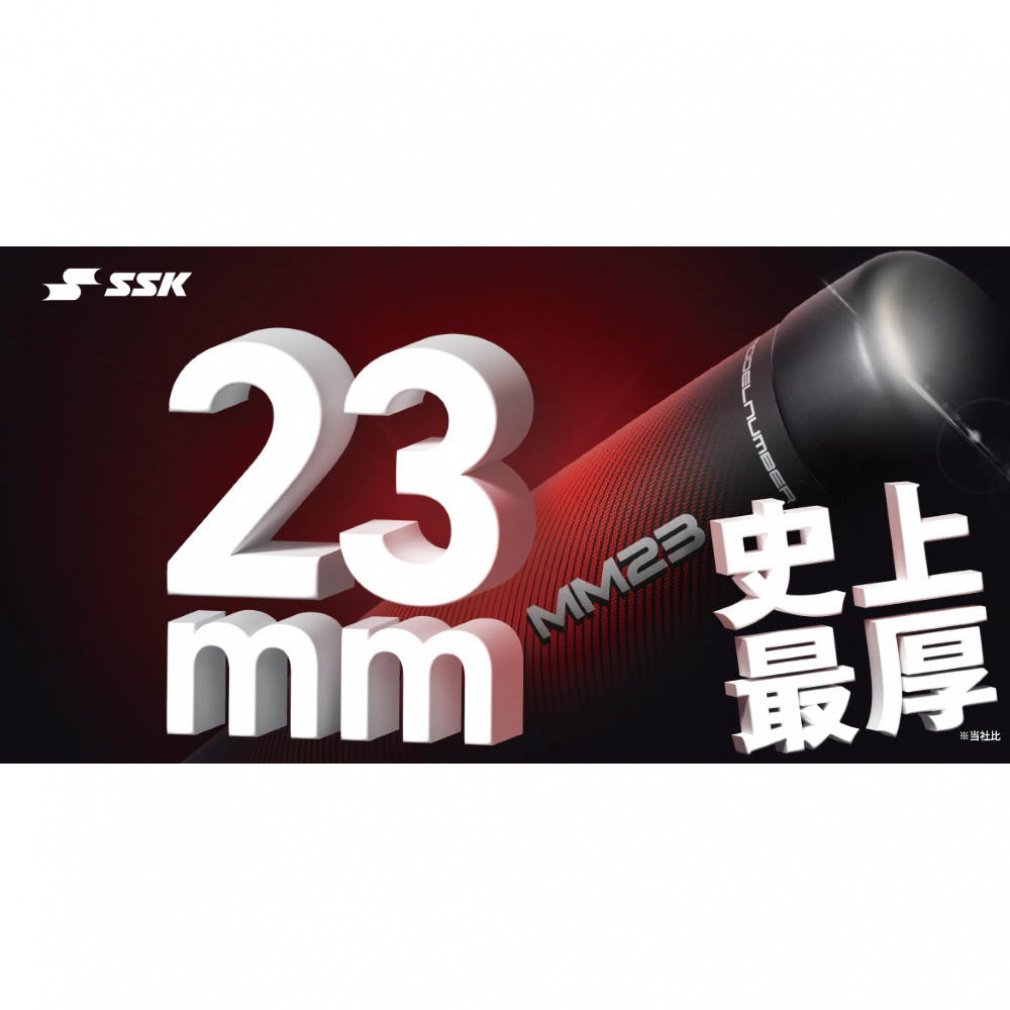MM23 83cm｜Alpen Online